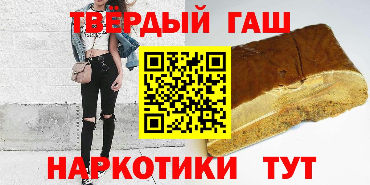 Гашиш гашик  Вход с VPN  ГАШ  Белогорск  Гашиш хэш 