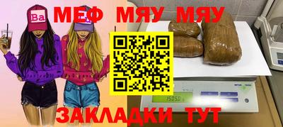 ПСИЛОЦИБИНОВЫЕ ГРИБЫ Брянск