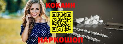 спайс Братск