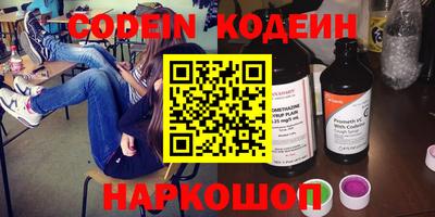 ПСИЛОЦИБИНОВЫЕ ГРИБЫ Брянск