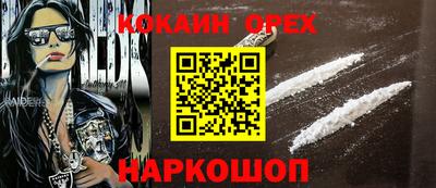 ПСИЛОЦИБИНОВЫЕ ГРИБЫ Брянск