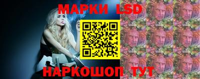спайс Братск