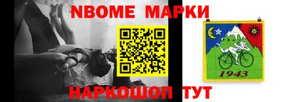 СК Боровичи