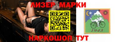 спайс Братск