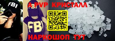 спайс Братск
