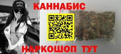 спайс Братск