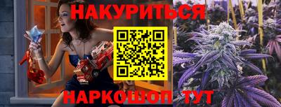 ПСИЛОЦИБИНОВЫЕ ГРИБЫ Брянск