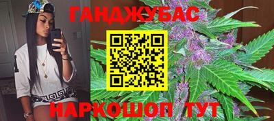 спайс Братск