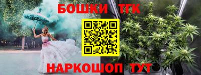 ПСИЛОЦИБИНОВЫЕ ГРИБЫ Брянск