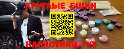 спайс Братск
