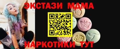 СК Боровичи