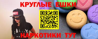 СК Боровичи