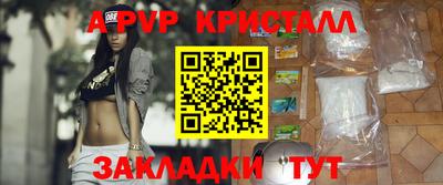 СК Боровичи