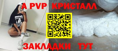 альфа пвп Владикавказ