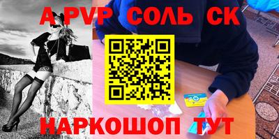 СК Боровичи