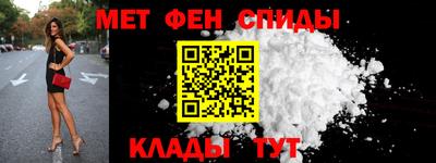 спайс Братск