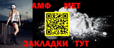 спайс Братск