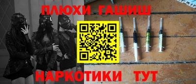 спайс Братск