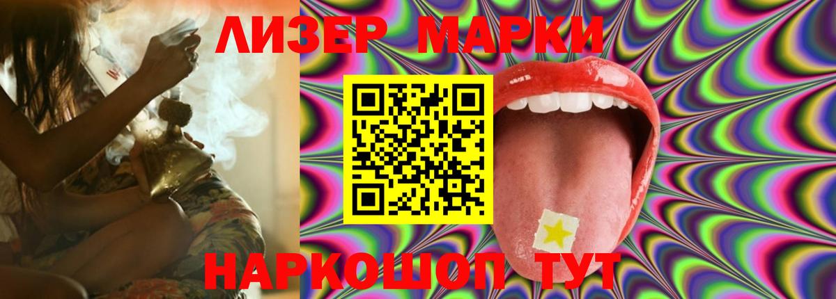 Лсд 25 экстази ecstasy Белогорск