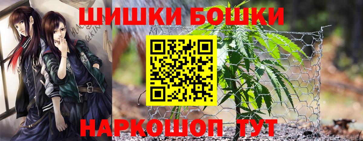 Каннабис тримм Белогорск